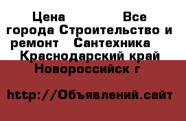 Danfoss AME 435QM  › Цена ­ 10 000 - Все города Строительство и ремонт » Сантехника   . Краснодарский край,Новороссийск г.